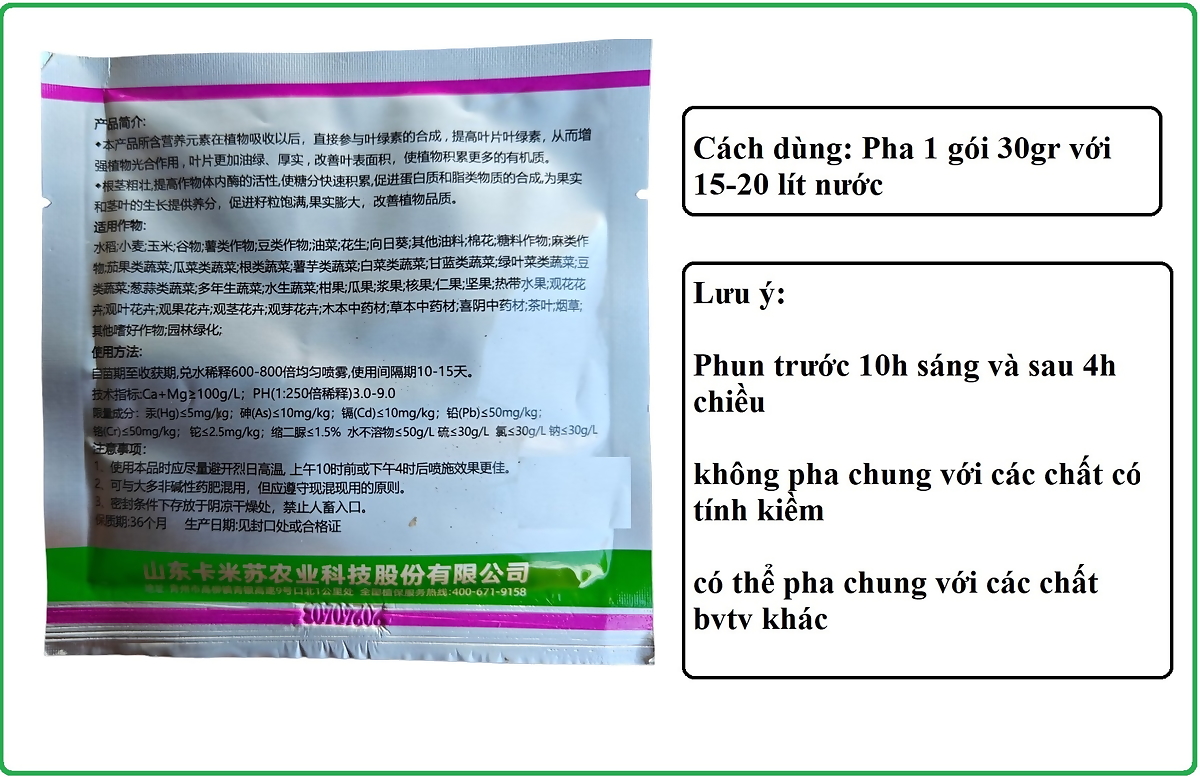 Chế phẩm kích mầm, kích rễ hàng TQ Polypeptide Rooting Powder gói 30gr, chất lượng vượt trội